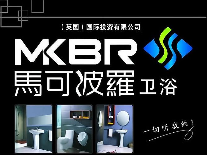 波罗陶瓷洁具主营产品:卫浴马可.波罗陶瓷洁具招商地区:全国马可