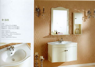 沈阳中德标致卫浴 专业卫浴洁具批发与直销的首选